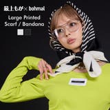 【最上もが着用】プリント大判スカーフ/バンダナ 韓国 夢展望 | 夢展望 | 詳細画像1