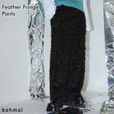 【最上もが着用】フェザーフリンジパンツ 韓国 夢展望 | 夢展望 | 詳細画像1