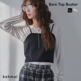 ベアトップビスチェ【セットアップ対応】 韓国 夢展望 | 夢展望 | 詳細画像1 