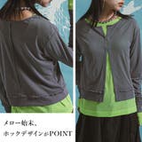 前後2wayシアーホックカーディガン シアートップス 韓国 夢展望 | 夢展望 | 詳細画像6