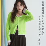 前後2wayシアーホックカーディガン シアートップス 韓国 夢展望 | 夢展望 | 詳細画像2