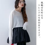 クロップドシアーロンT シアートップス 韓国 夢展望 bohmal(ボマール) | 夢展望 | 詳細画像2 