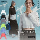 クロップドシアーロンT シアートップス 韓国 夢展望 | 夢展望 | 詳細画像1