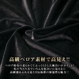 ビジューラインベロアジャージパンツ 韓国 夢展望 | 夢展望 | 詳細画像2