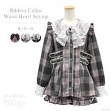 レースリボン襟フリルウエストハートバックルセットアップ 量産型 地雷系 夢展望 | DearMyLove | 詳細画像1