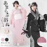 バラパール十字架レースフリル浴衣 量産型 地雷系 夢展望 | DearMyLove | 詳細画像1