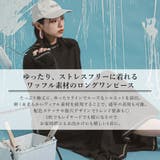 ワッフルボリュームマキシワンピース 韓国 夢展望 | 夢展望 | 詳細画像2