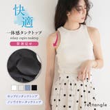 カップ付きアメスリタンクトップ 韓国 夢展望 | 夢展望 | 詳細画像1