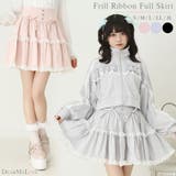 フリルリボンたっぷり裏毛スカート 量産型 地雷系 夢展望 | DearMyLove | 詳細画像1