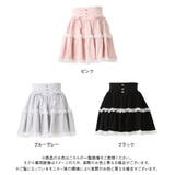 フリルリボンたっぷり裏毛スカート 量産型 地雷系 夢展望 | DearMyLove | 詳細画像17