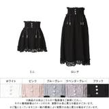 選べる丈レースフリルリボンスカート 量産型 地雷系 夢展望 | DearMyLove | 詳細画像41