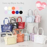 レースアップリボンキラキラビジュー痛バッグ 量産型 地雷系 夢展望 | DearMyLove | 詳細画像1