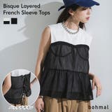 ビスチェレイヤード風フレンチスリーブトップス 韓国 夢展望 | 夢展望 | 詳細画像1