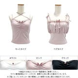 選べるデザインカップインキャミソール【大きいサイズ有り】 量産型 地雷系 | 夢展望 | 詳細画像38 