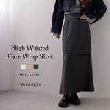 ハイウエストフレアラップスカート【セットアップ可】 韓国 夢展望 | 夢展望 | 詳細画像1