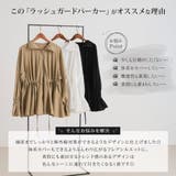 ウエストストリングフレアラッシュガードパーカー 韓国 夢展望 | 夢展望 | 詳細画像4