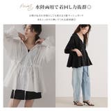 ウエストストリングフレアラッシュガードパーカー 韓国 夢展望 | 夢展望 | 詳細画像5
