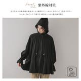 ウエストストリングフレアラッシュガードパーカー 韓国 夢展望 | 夢展望 | 詳細画像6