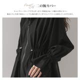 ウエストストリングフレアラッシュガードパーカー 韓国 夢展望 | 夢展望 | 詳細画像8