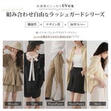 バイカラーリボンフリルラッシュガードトップス 韓国 夢展望 | 夢展望 | 詳細画像2