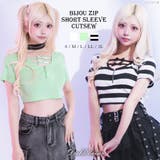 リボン付ビジュージップ半袖クロップド丈半袖カットソー【大きいサイズ有】 韓国 夢… | 夢展望 | 詳細画像1