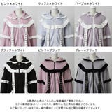 ジャージフリルパーカーワンピース 量産型 地雷系 夢展望 | DearMyLove | 詳細画像31