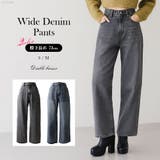 股下長めタイプのワイドデニムパンツ 韓国 夢展望 | 夢展望 | 詳細画像1