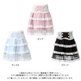 チュール重ねパールフリルスカート 量産型 地雷系 夢展望 | DearMyLove | 詳細画像17