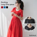 前後2wayドッキングロングワンピース 韓国 夢展望 | 夢展望 | 詳細画像1 
