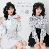 トワルドジュイボウタイフリルリボンブラウス 量産型 地雷系 夢展望 | DearMyLove | 詳細画像1 