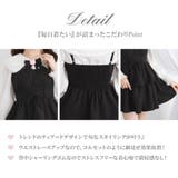 レースアップティアードキャミワンピース 量産型 地雷系 | DearMyLove | 詳細画像2