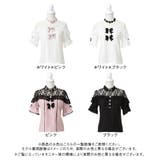 ハートビジューリボンオフショル風レースブラウス 量産型 地雷系 夢展望 | DearMyLove | 詳細画像25