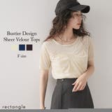 ビスチェデザインシアーベロアトップス 韓国 夢展望 | 夢展望 | 詳細画像1