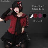 闇セーラー襟十字架スカーフチェーンストライプアームカバートップス 量産型 地雷系 | DearMyLove | 詳細画像1