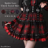 十字架クモレースチェックティアード風スカート 量産型 地雷系 夢展望 | DearMyLove | 詳細画像1