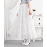 レースティアードロングスカート【大きいサイズ有り】 量産型 地雷系 | 夢展望 | 詳細画像4 