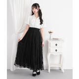 レースティアードロングスカート【大きいサイズ有り】 量産型 地雷系 | 夢展望 | 詳細画像8 