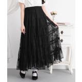 レースティアードロングスカート【大きいサイズ有り】 量産型 地雷系 | 夢展望 | 詳細画像9 