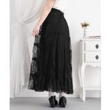 レースティアードロングスカート【大きいサイズ有り】 量産型 地雷系 | 夢展望 | 詳細画像11 