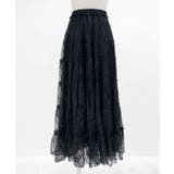 レースティアードロングスカート【大きいサイズ有り】 量産型 地雷系 | 夢展望 | 詳細画像14 