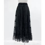 レースティアードロングスカート【大きいサイズ有り】 量産型 地雷系 | 夢展望 | 詳細画像15 