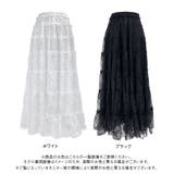 レースティアードロングスカート【大きいサイズ有り】 量産型 地雷系 | 夢展望 | 詳細画像12 