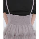 チュールフリルドールティアードチュニックキャミワンピース【大きいサイズ有り】 量… | DearMyLove | 詳細画像27 