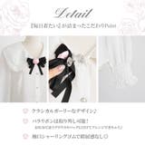 バラリボン付ガーリーブラウス【大きいサイズ有り】 量産型 地雷系 夢展望 | DearMyLove | 詳細画像2
