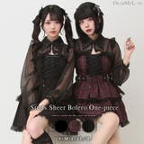 スタッズジップシアーボレロレースフリルキャミワンピース 量産型 地雷系 夢展望 | DearMyLove | 詳細画像1
