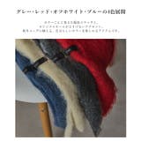 モヘアニットスカーフ 韓国 夢展望 | 夢展望 | 詳細画像3 
