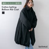中綿バルーンリブコート 韓国 夢展望 | 夢展望 | 詳細画像1 
