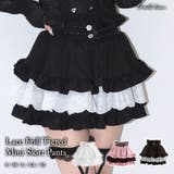 レースフリルティアードミニスカパン【スカート】【大きいサイズ有】 韓国 夢展望 | 夢展望 | 詳細画像1 