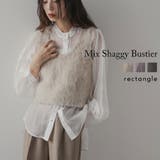 ミックスシャギーニットビスチェ 韓国 夢展望 | 夢展望 | 詳細画像1