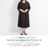 ベルト付きワンピース 韓国 夢展望 | 夢展望 | 詳細画像2